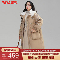 鸭鸭（YAYA）羽绒服女款官方旗舰店中长款2023年时尚韩版防风抽绳风衣外套 咖色 S