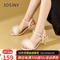 卓诗尼（Josiny）细跟凉鞋女2023年夏季新款仙女风气质时装鞋一字扣带法式高跟鞋女 米白色 37