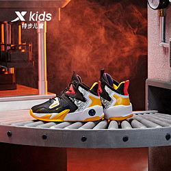 XTEP 特步 儿童2023夏季款中大童运动鞋男童篮球鞋男孩鞋子耐磨潮童鞋