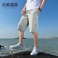 元素温度冰丝七分裤男士短裤夏季宽松速干运动休闲裤 灰色 XL（120-135斤）