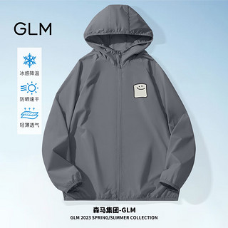 GLM森马集团品牌防晒衣男冰丝轻薄款夏季户外骑行钓鱼宽松男士防晒服 蓝灰#EASY L