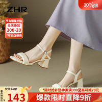 ZHR 凉鞋女简约时尚高跟鞋粗跟经典一字带搭扣凉鞋女 Y718 米色 38