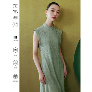 花木深新式改良旗袍女双襟年轻款无袖修身裙子新款中式立领连衣裙 松霜绿 M