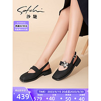 沙驰（SATCHI）沙驰女鞋低跟粗跟后空单鞋女2023年夏季新款舒适方头玛丽珍半凉鞋 黑色（K458046D010） 35