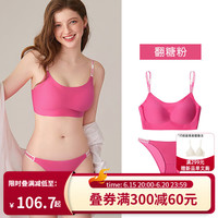 好奇蜜斯光面无痕内衣女一片式轻运动显胸小文胸无钢圈薄款胸罩夏2023新品 翻糖粉套装 S