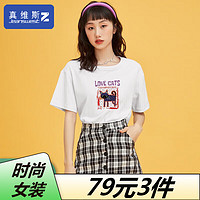 JEANSWEST Z+真维斯Z+女装 纯棉宽松百搭多色夏季新款圆领可爱印花短袖T恤女 ZH-32-273006-白 S