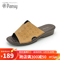 盼洁Pansy日本拖鞋女一字拖室内居家拖鞋可外穿舒适防滑日式拖鞋6655 驼黄色 LL