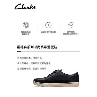 Clarks其乐男鞋霍德森系列2023春季时尚潮流舒适透气系带滑板鞋男