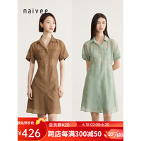 纳薇（naivee）23夏季新款清凉莱赛尔透气收腰短袖文艺都市衬衫连衣裙 草绿 预售 预计6月23日前发货 160/84A/M