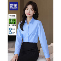 罗蒙(ROMON)竹纤维长袖衬衫女春夏新款商务休闲职业正装V领百搭纯色衬衣 浅蓝 35