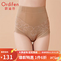 欧迪芬（Ordifen）塑身裤高腰女士内裤蕾丝网纱弹力收腹舒适女士内裤 XT3103 裸肤色 L