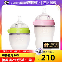 comotomo 硅胶奶瓶套装 2只装 250ml 粉色 3-6月+150ml 绿色  3月+