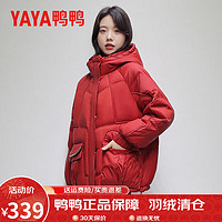 鸭鸭羽绒服鸭鸭（YAYA）2023年新款秋冬连帽羽绒服加厚女保暖个性时尚百搭气质中长款外套 红色 S