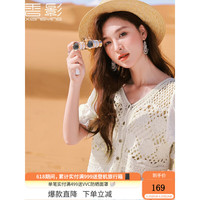 香影 X.YING（xiangying）波西米亚民族风上衣女夏季2023新款钩花镂空v领薄款短袖开衫 米色 M