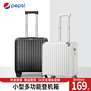 百事箱包 Pepsi行李箱女小型登机箱18英寸旅行箱男密码箱小拉杆箱短途皮箱子 经典黑 20英寸