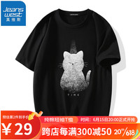 真维斯(JEANSWEST)t恤短袖男2023夏季情侣纯棉大码印花短袖学生潮流百搭宽松半袖t恤 黑色(虚影猫咪) M(体重100斤-110斤)