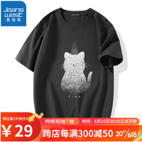 真维斯(JEANSWEST)t恤短袖男2023夏季情侣纯棉大码印花短袖学生潮流百搭宽松半袖t恤 深灰(虚影猫咪) S(体重90斤-100斤)