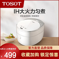 TOSOT 大松 GDCF-30X66C格力IH家用智能饭煲3L迷你小饭锅3-4人