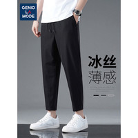 GENIOLAMODE 森马集团休闲裤男夏季宽松冰丝裤休闲百搭直筒裤运动九分裤潮