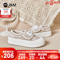快乐玛丽(J&M)板鞋女2023春夏新款厚底增高魔术贴休闲溶解蕾丝潮女鞋 杏色 39
