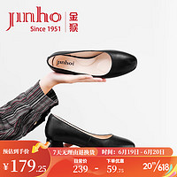 金猴（JINHOU）2023新款通勤职场气质女鞋百搭商务简约皮鞋女耐磨套脚粗跟单鞋 黑色 35码