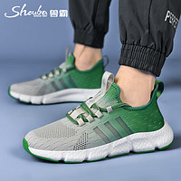 兽霸（Shouba）休闲鞋男飞织运动鞋男透气跑步鞋子男鞋 SX22X0027 米绿 39