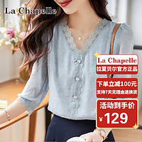拉夏贝尔（La Chapelle）衬衫女2023年新夏季休闲宽松气质减龄v领上衣女 灰蓝色 2XL