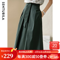 尚都比拉2023夏季新款半身裙女时髦职业通勤OL中长款裙子遮胯显瘦a字裙 墨绿色 L