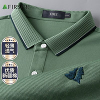 杉杉T恤男夏季新款透气半袖翻领polo纯色休闲凉感短袖男 豆绿 L(175/92A)