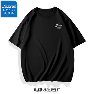 真维斯（JEANSWEST）纯棉短袖t恤男夏季小众T恤衫ins潮流青少年学生半袖宽松情侣短袖 深灰（甜蜜陪伴白X） M(体重100斤-110斤)