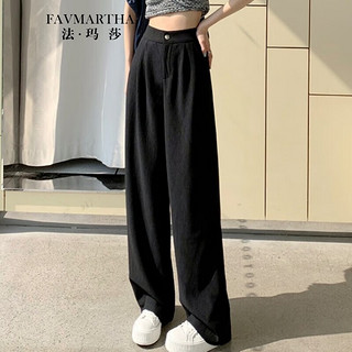 法玛莎品牌肌理冰丝裤女夏季薄款170高个子休闲长裤直筒高腰窄版阔腿裤 黑色小个子 XS