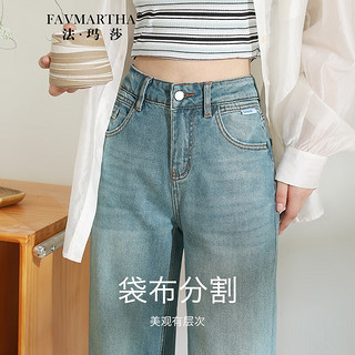法玛莎品牌牛仔裤2023年夏季新款高腰梨型身材宽松显瘦直筒裤 怀旧色 26