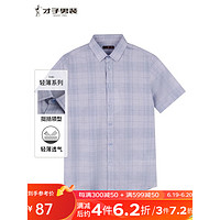 才子（TRIES）男士短袖衬衫2023夏季新款细格子撞色格纹休闲翻领上衣 浅蓝色 185/3XL