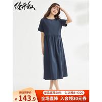 佐丹奴裙子女天丝弹力梭织优雅风翻边袖圆领衬衫连衣裙女05463343