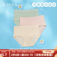 雅黛俪(ALDOLA)女士纯色中腰内裤棉质舒适高弹透气三角裤短裤衩3条装 肤色+粉色+豆绿 M