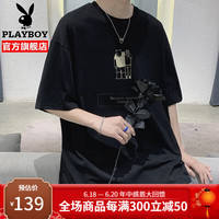 花花公子T恤男夏季新款休闲时尚短袖圆领上衣体恤港风ins打底衫潮流青年 黑色 M