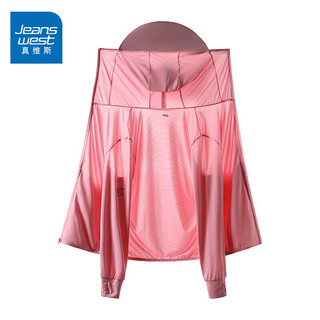 真维斯（JEANSWEST）防晒衣女UPF50+外套夏季轻薄薄款透气速干防晒服粉色XL