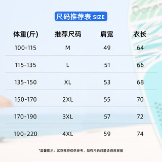 真维斯（JEANSWEST）短袖T恤男夏季潮牌简约纯色字母印花圆领宽松纯棉情侣同款半袖衫 杏色 纯色 M