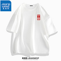 JEANSWEST 真维斯 纯棉t恤男夏季新款百搭  白色（印章中国X） S(体重90斤-100斤)