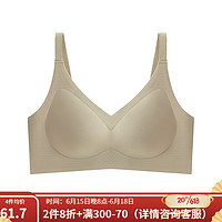 雅黛俪（ALDOLA）无痕文胸薄款防下垂侧收副乳乳胶女士无钢圈内衣 草绿色 XL