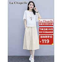 拉夏贝尔（La Chapelle）连衣裙女2023新夏季休闲女装气质复古裙子女两件套装 白米白 L