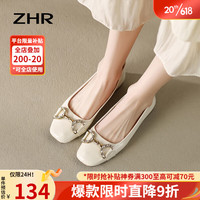 ZHR浅口单鞋女时尚镜面水钻鞋子女舒适软底粗低跟女鞋 AH316 米色 40