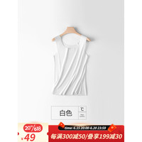 意芬(Arachne)莫代尔无痕速干背心女夏薄款打底衫学生纯色内搭外穿夏天无袖上衣 白色 XXL(建议131-150斤)