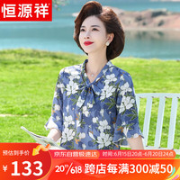 恒源祥中年妈妈装夏装时尚印花短袖T恤衣服中老年女装夏季减龄雪纺小衫