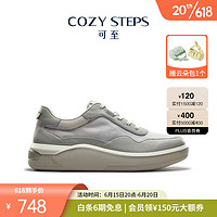 COZY STEPS可至男士23春夏新品休闲网面拼接牛皮透气厚底气垫增高板鞋休闲鞋 牡蛎灰+沥青色 40