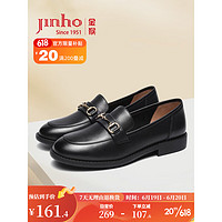 金猴（JINHOU）2023新款通勤职场优雅乐福鞋舒适耐磨大码单鞋女粗跟低跟工作鞋 黑色 37码