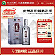 XIJIU 习酒 贵州习酒 银钻习酒酱香型白酒53度719mL*1瓶礼盒装银质钻石版