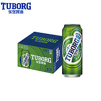 Carlsberg 嘉士伯 500ml*12听乐堡/乌苏啤酒精酿麦芽淡味型整箱批发