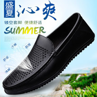 艺佰健豆豆鞋男真皮休闲皮鞋轻便百搭夏季镂空透气男鞋软底一脚蹬驾车鞋 黑色镂空 38