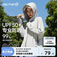 TECTOP 探拓 户外冰丝防晒衣女士防紫外线夏季upf50+速干轻薄透气款皮肤衣